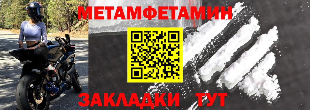 АМФЕТАМИН  Вход с VPN  Муравленко  АМФЕТАМИН VHQ 