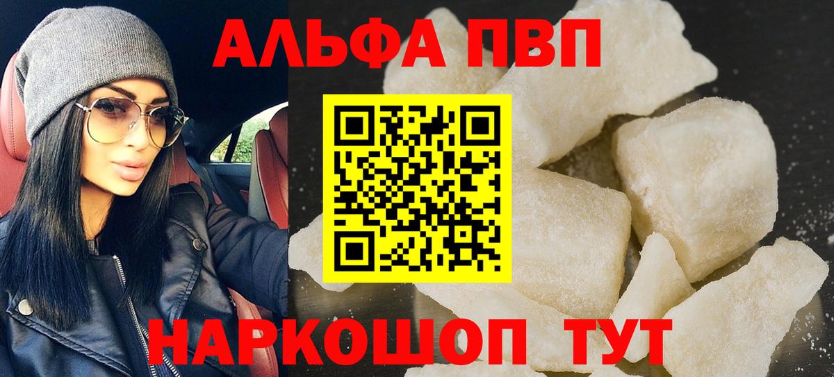 Alfa_PVP СК Муравленко