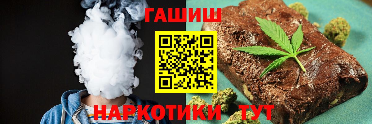 ГАШИШ индика сатива Муравленко