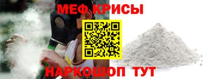 spice Гатчина