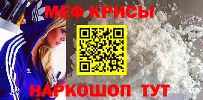 альфа пвп Гагарин