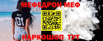 альфа пвп Гагарин