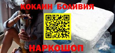 кристаллы Гай
