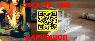 spice Гатчина