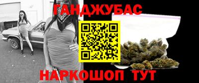 кристаллы Гай