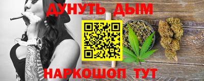 альфа пвп Гагарин