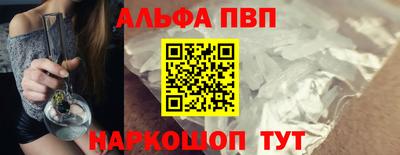кристаллы Гай