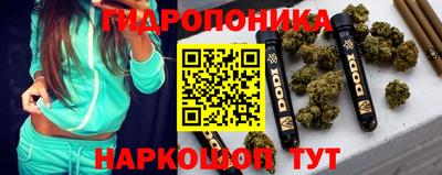 кристаллы Гай
