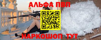 кристаллы Гай