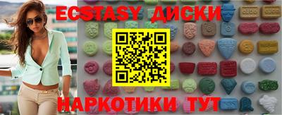 spice Гатчина