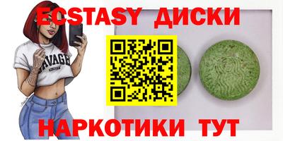 spice Гатчина