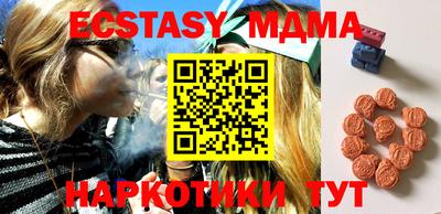 кристаллы Гай