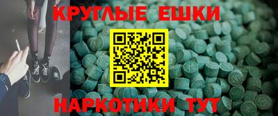 spice Гатчина