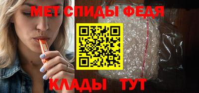 альфа пвп Гагарин