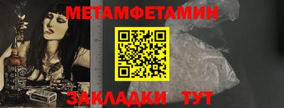 кристаллы Гай
