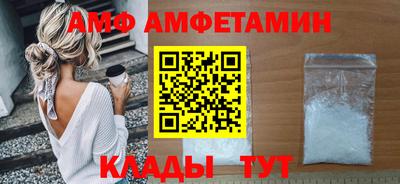 альфа пвп Гагарин