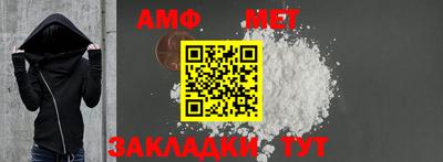 кристаллы Гай