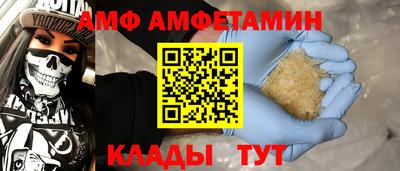 spice Гатчина