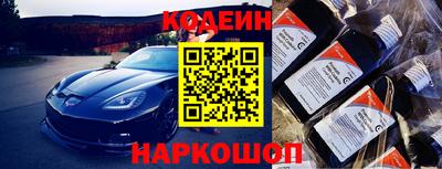кристаллы Гай