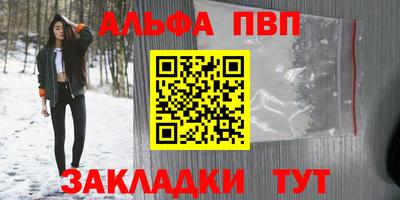 кристаллы Гай