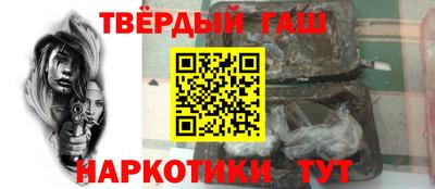 кристаллы Гай