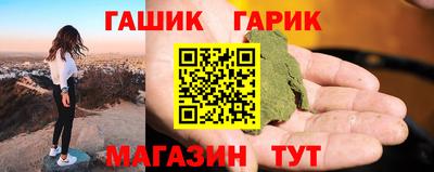 кристаллы Гай