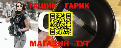 кристаллы Гай