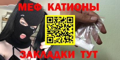 кристаллы Гай