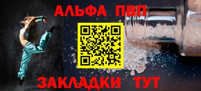 кристаллы Гай