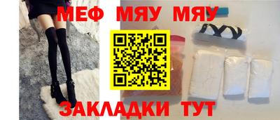 альфа пвп Гагарин