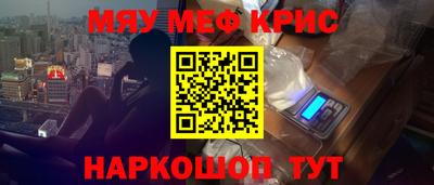 альфа пвп Гагарин