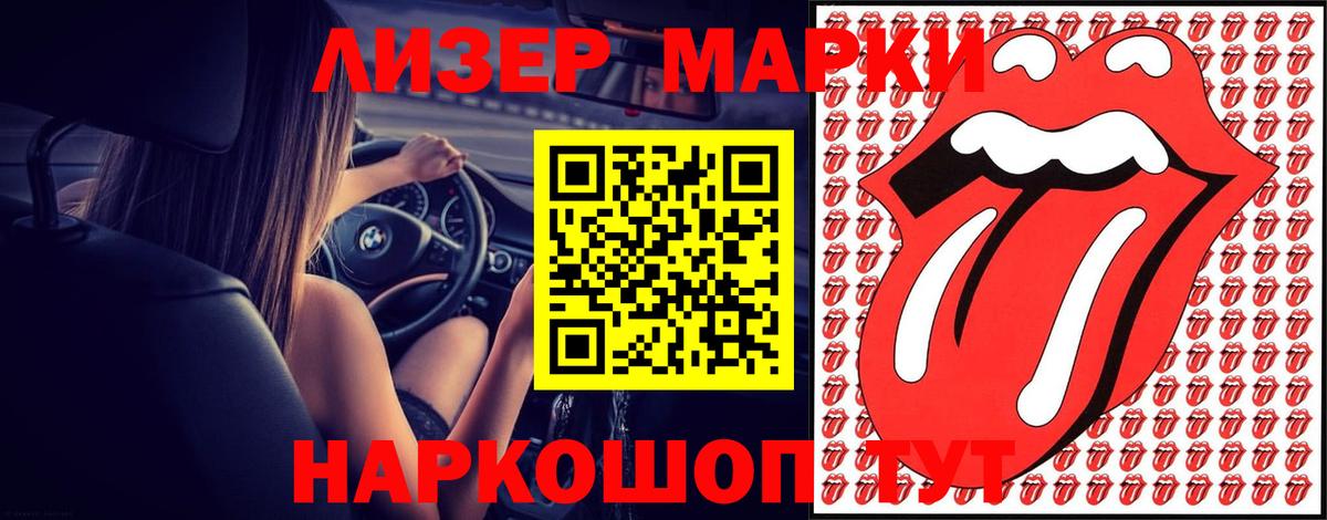 ЛСД экстази ecstasy Муравленко