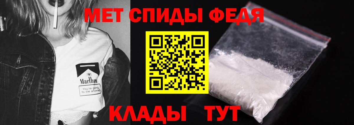 Метамфетамин винт Муравленко