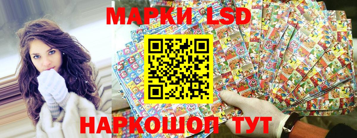 Марки N-bome 1,5мг Муравленко