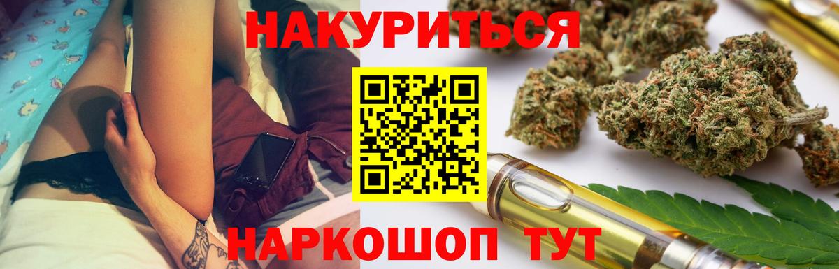 Каннабис ГИДРОПОН Муравленко