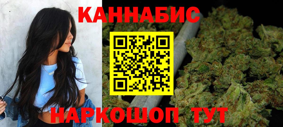 Бошки марихуана MAZAR  Шишки марихуана THC 21%  Вход с VPN  Муравленко 